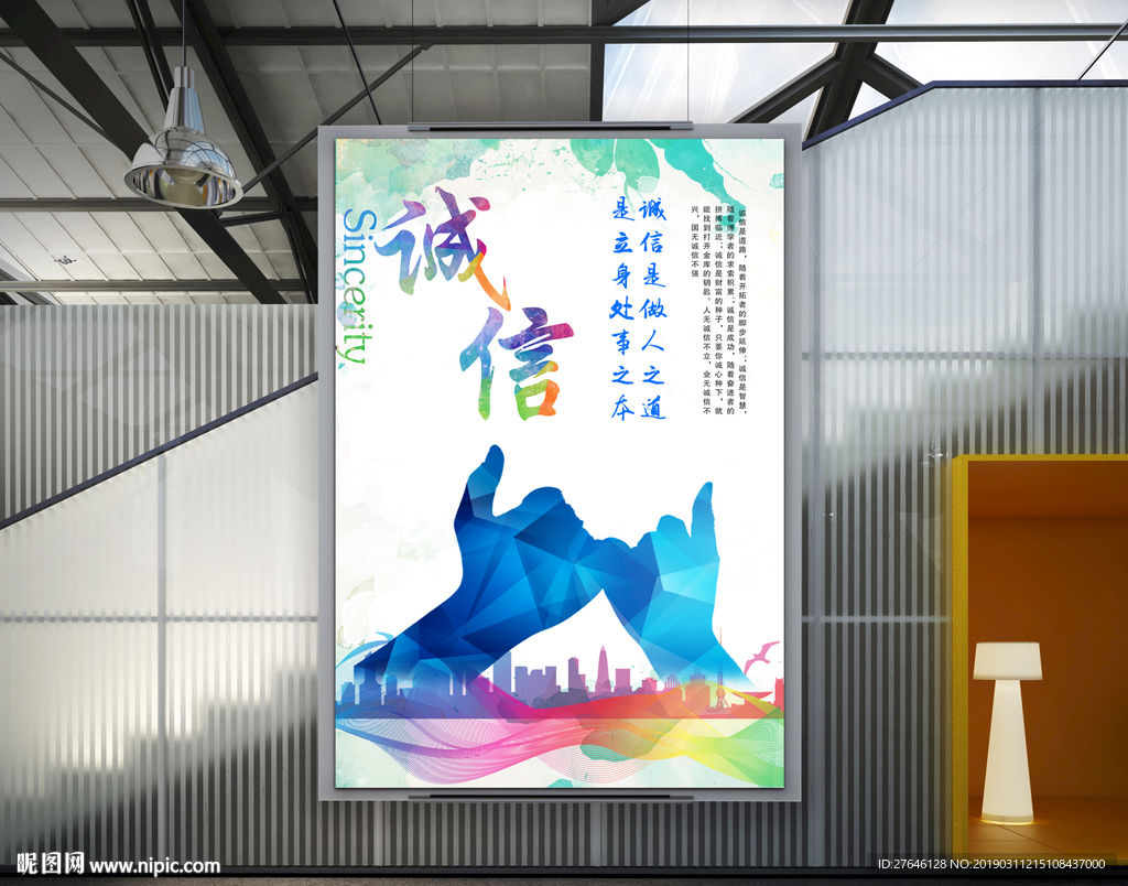 企业文化
