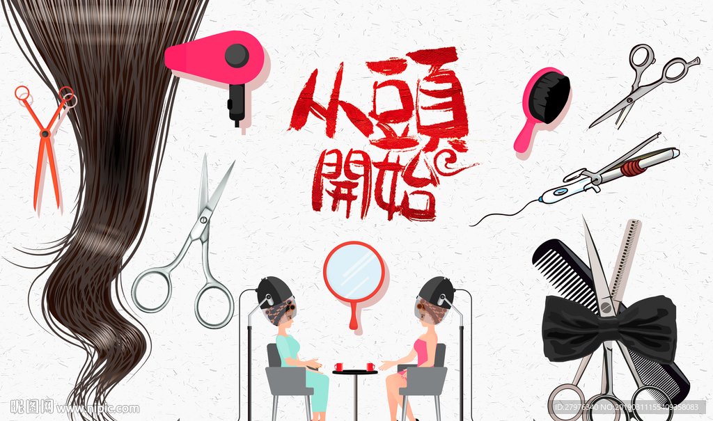 理发店背景墙