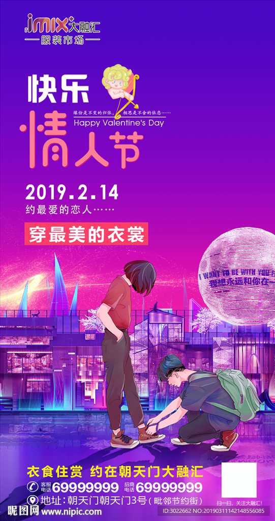 商业海报