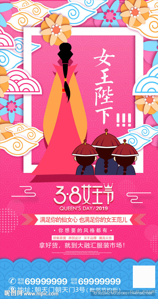 商业海报