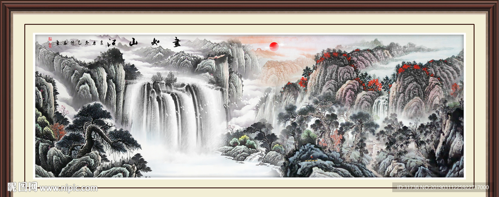 国画山水画