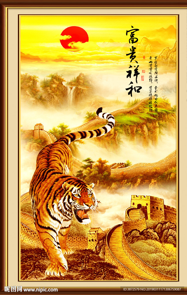 中堂画