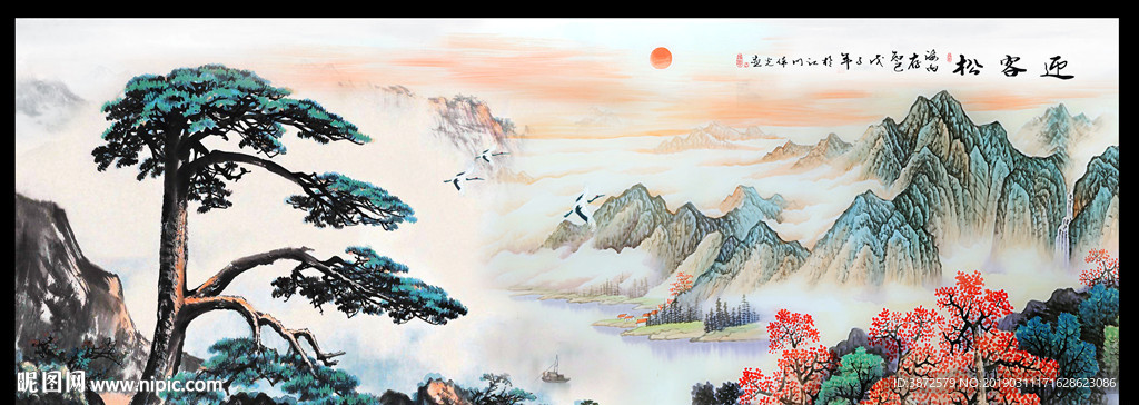 迎客松