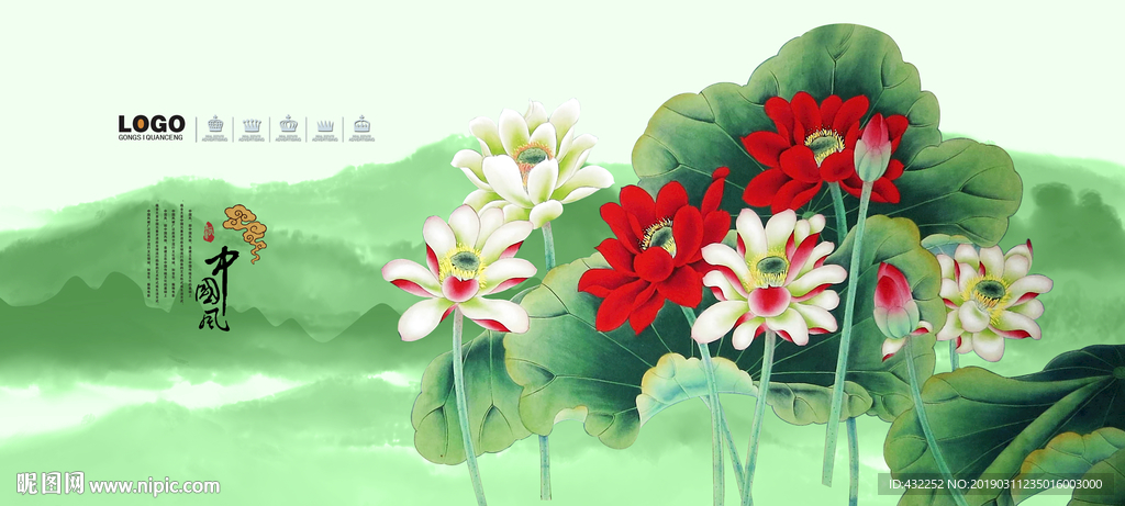 荷花