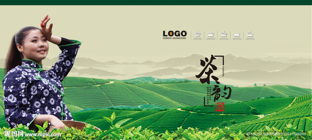 茶文化