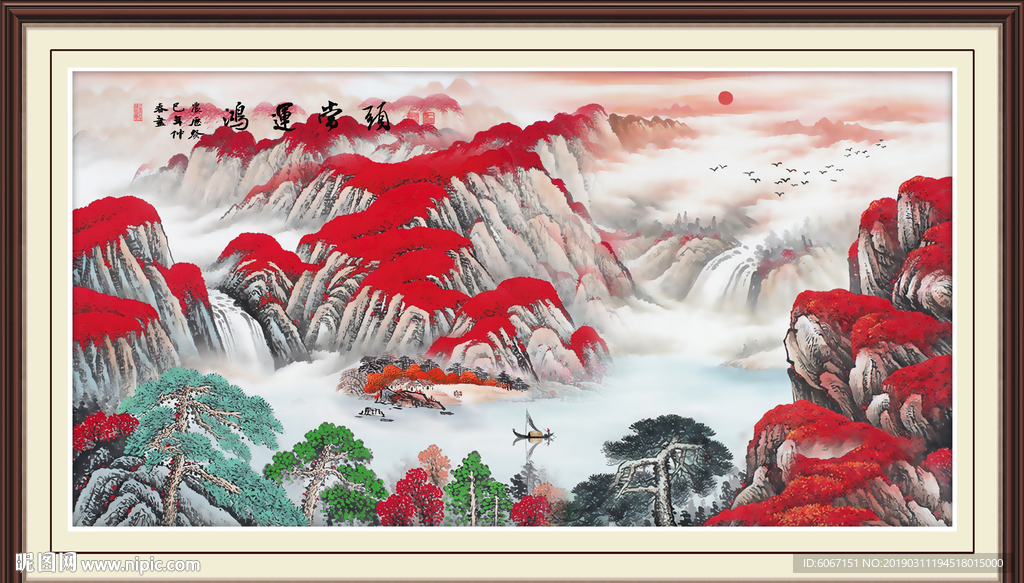 鸿运当头