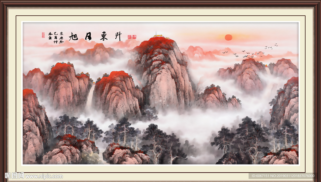 山水国画