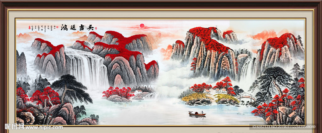 鸿运当头