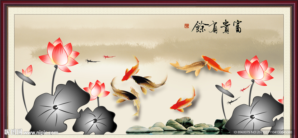水墨荷花