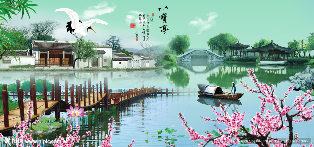 醉美江南