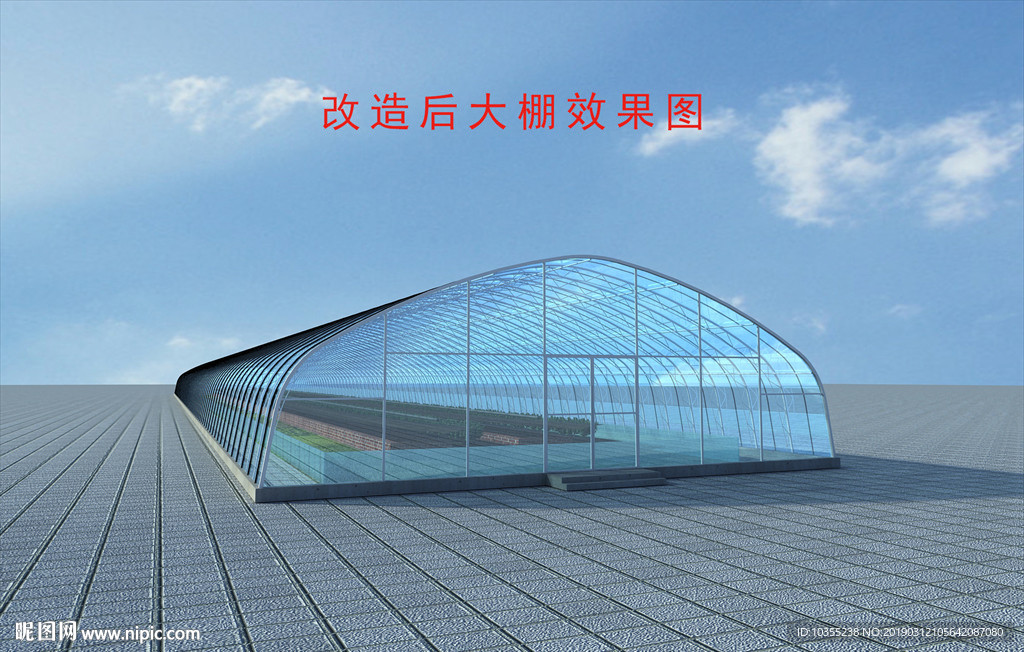 户外温棚  钢结构温棚
