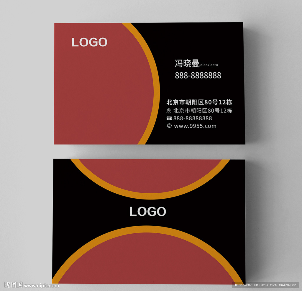 高档名片