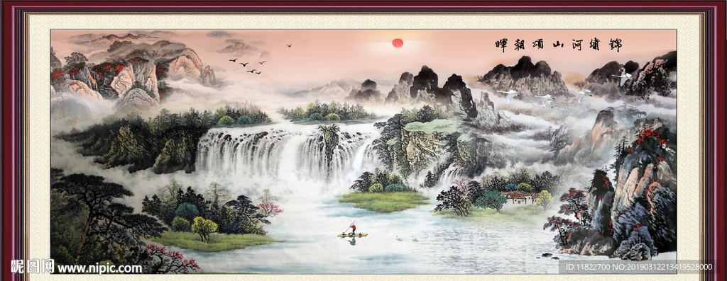 山水装饰画