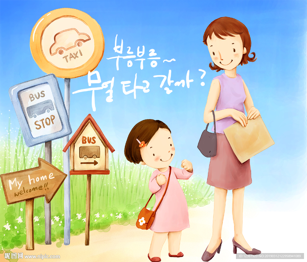 时尚插画