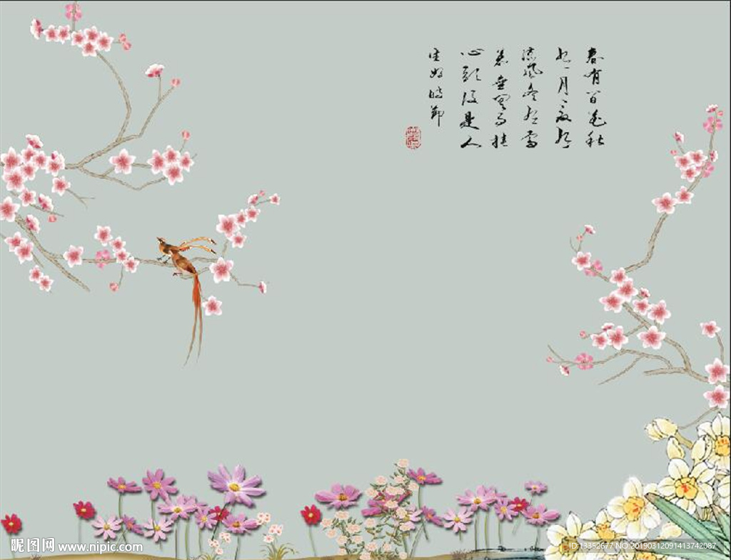 花鸟