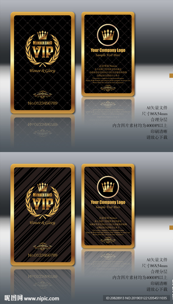竖版麦穗VIP黑卡设计模板