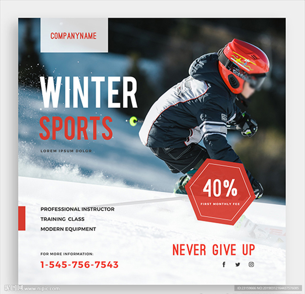 滑雪俱乐部培训比赛海报