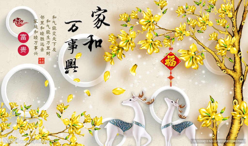 电视背景墙