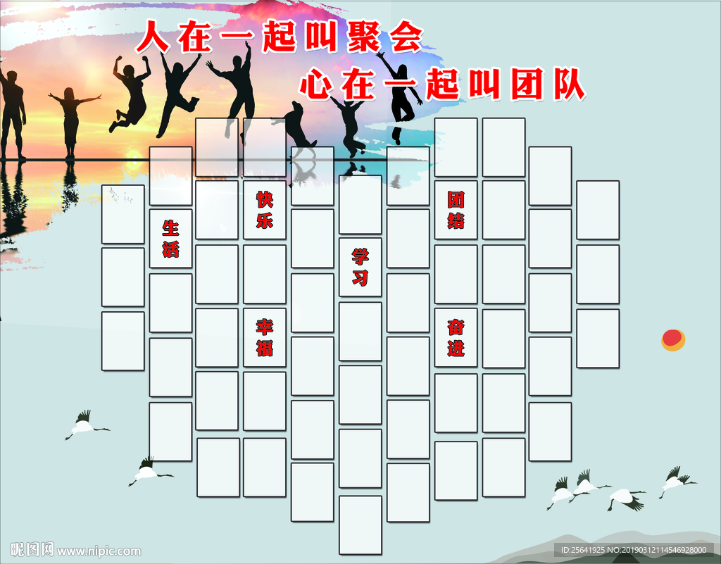 照片墙