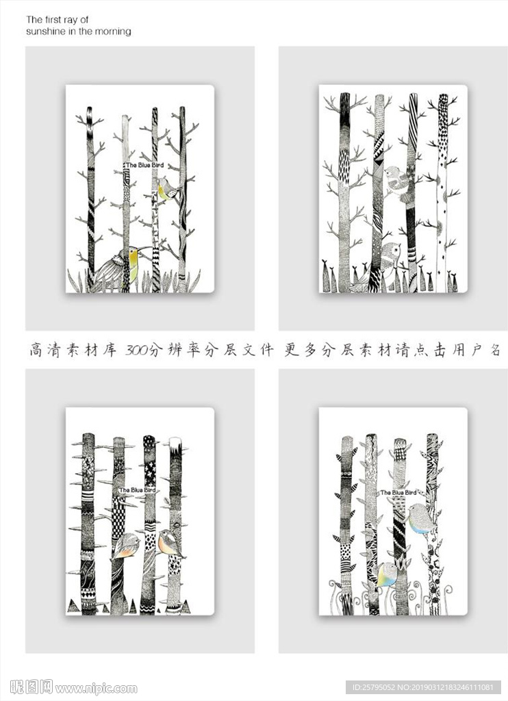 笔记本封面