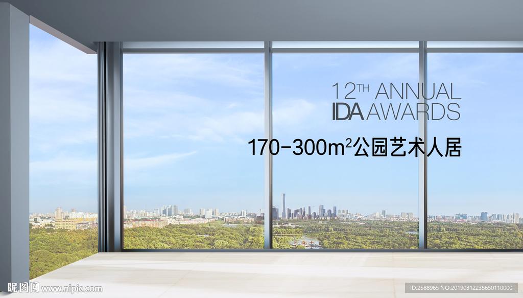 宽厅落地窗飘窗俯视窗外