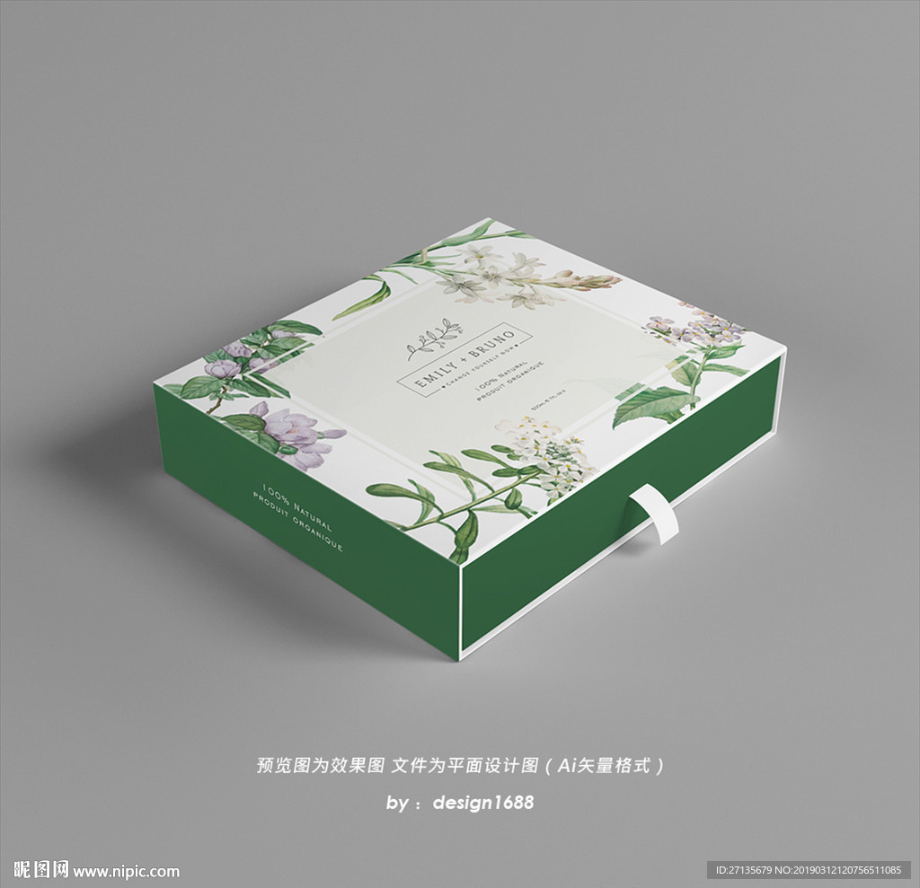 高档化妆品包装