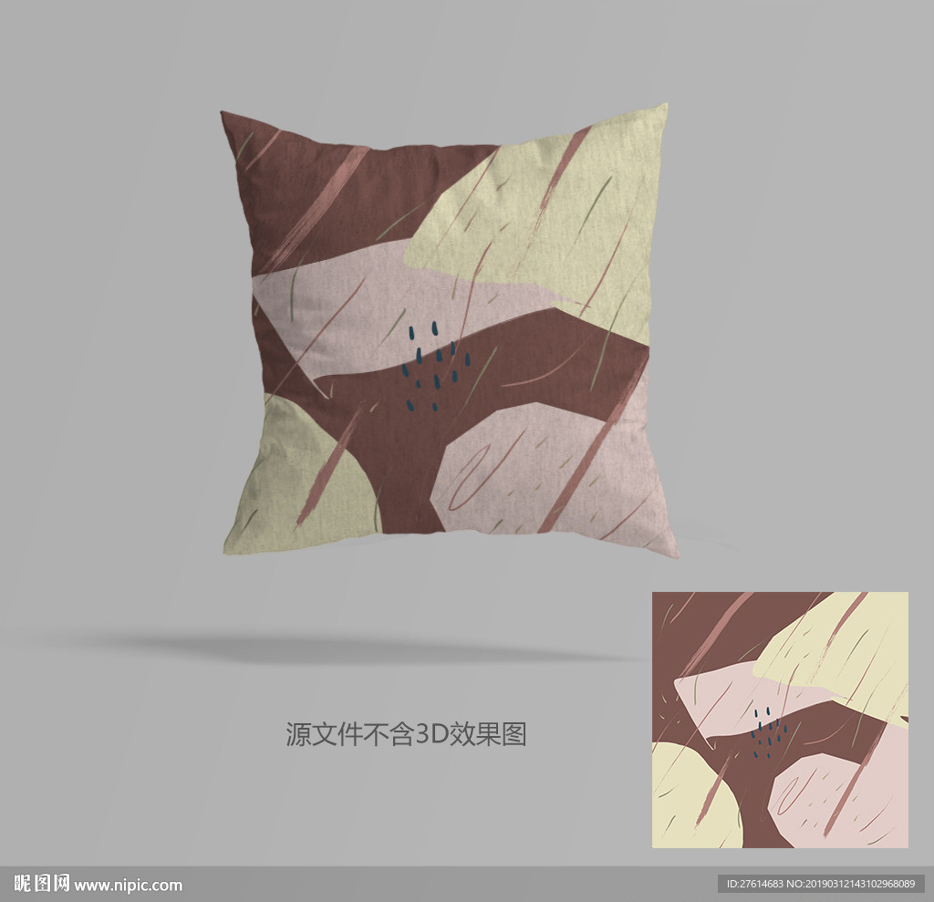 抱枕