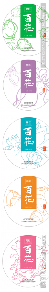 茶叶包装 百花