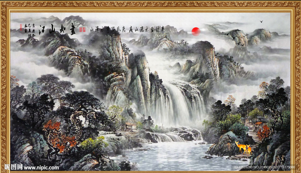 旭日东升