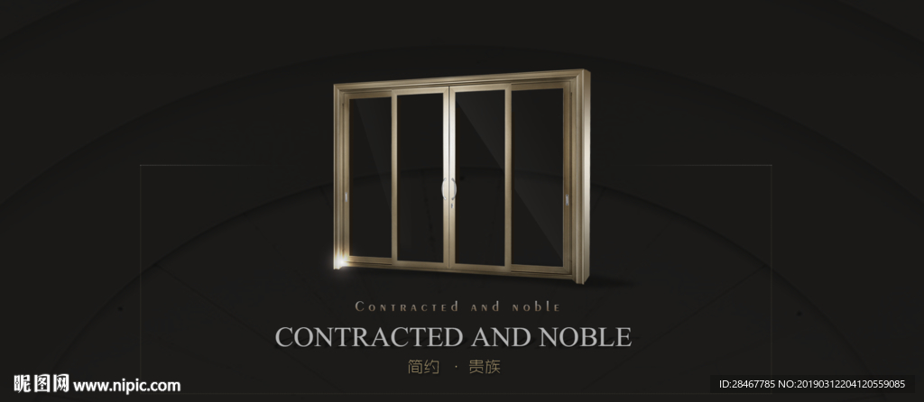 门窗banner