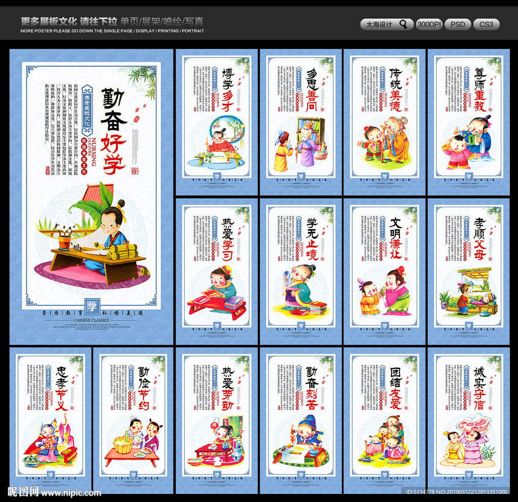 校园文化