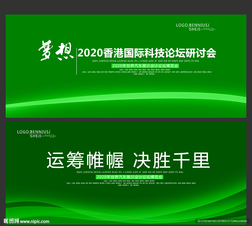 绿色