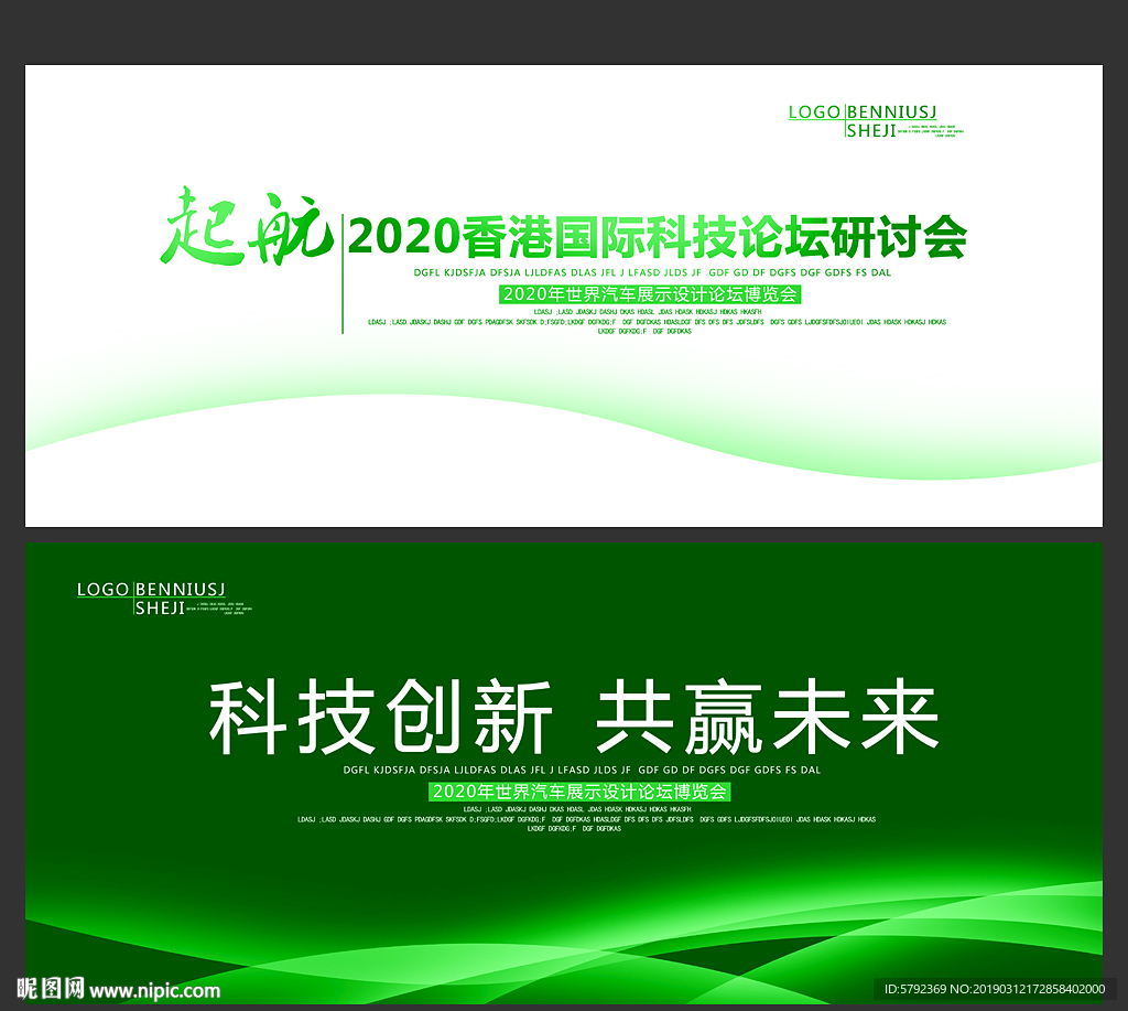 绿色