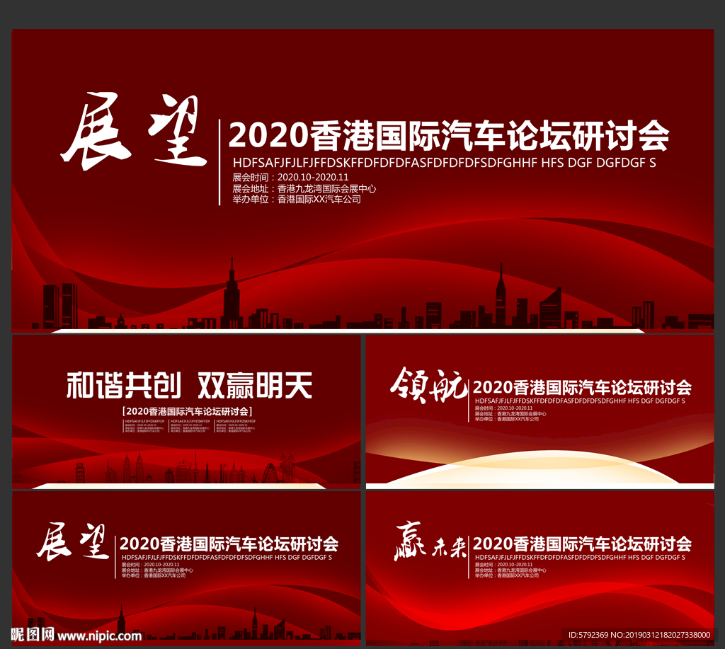 背景图
