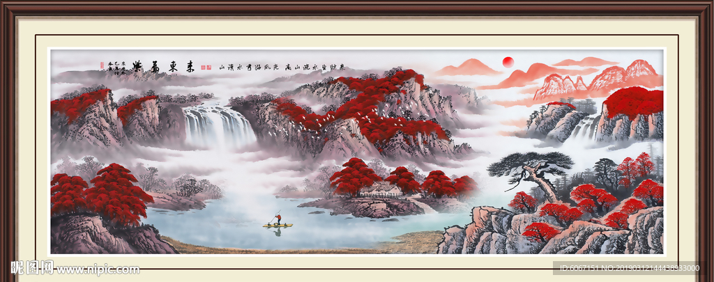 紫气东来