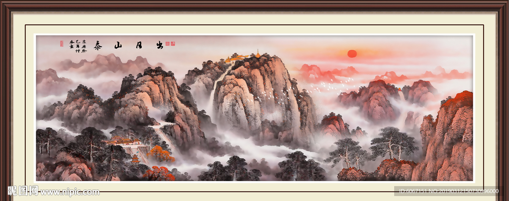 泰山日出