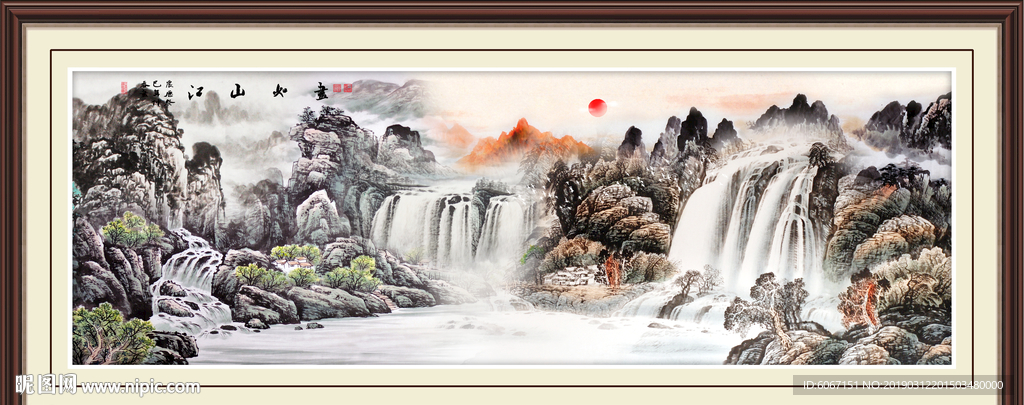 山水国画