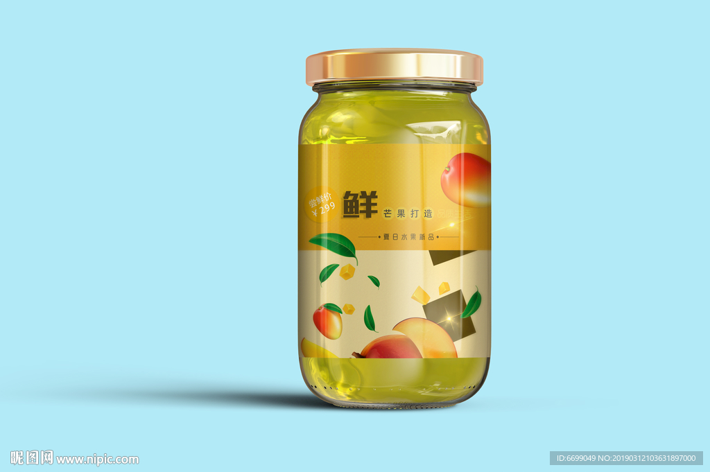 果酱瓶包装