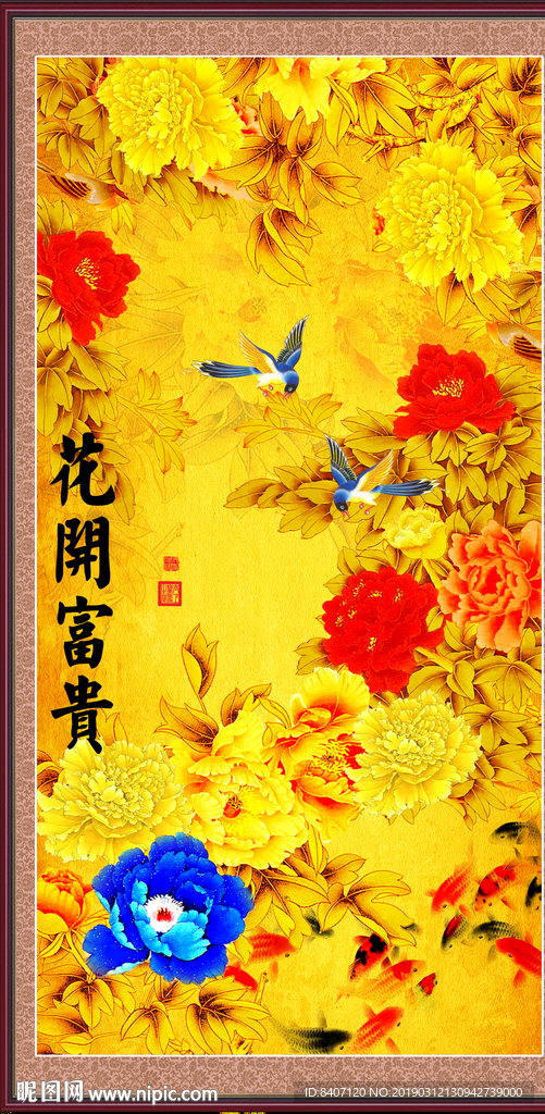 国画牡丹