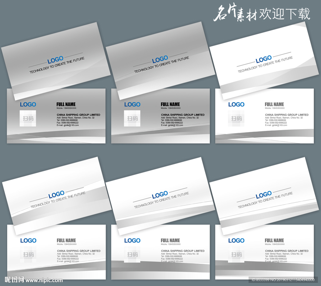 高档名片