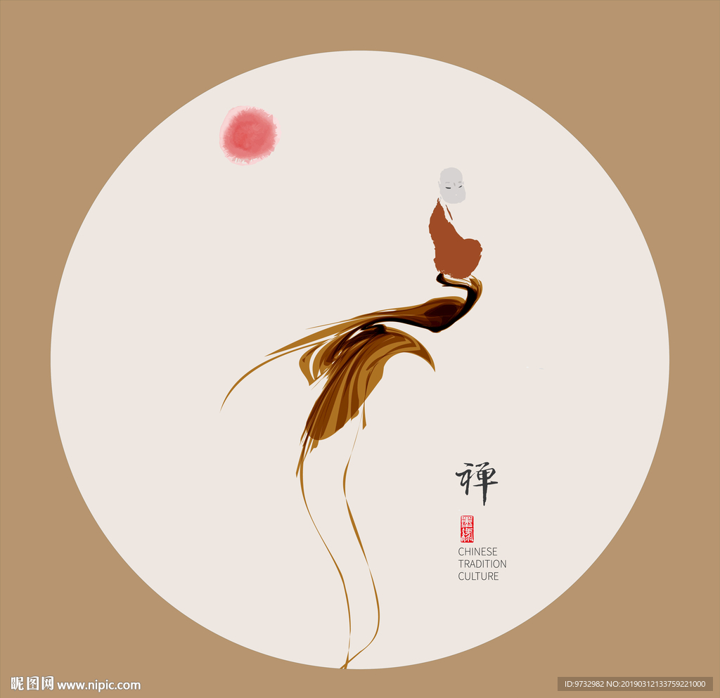 禅