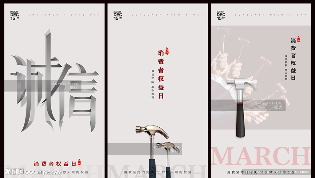 诚信315