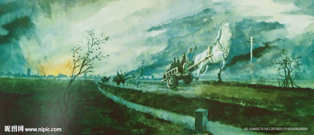 保护国家财产实施战略转移