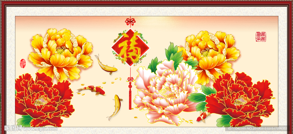 富贵满堂