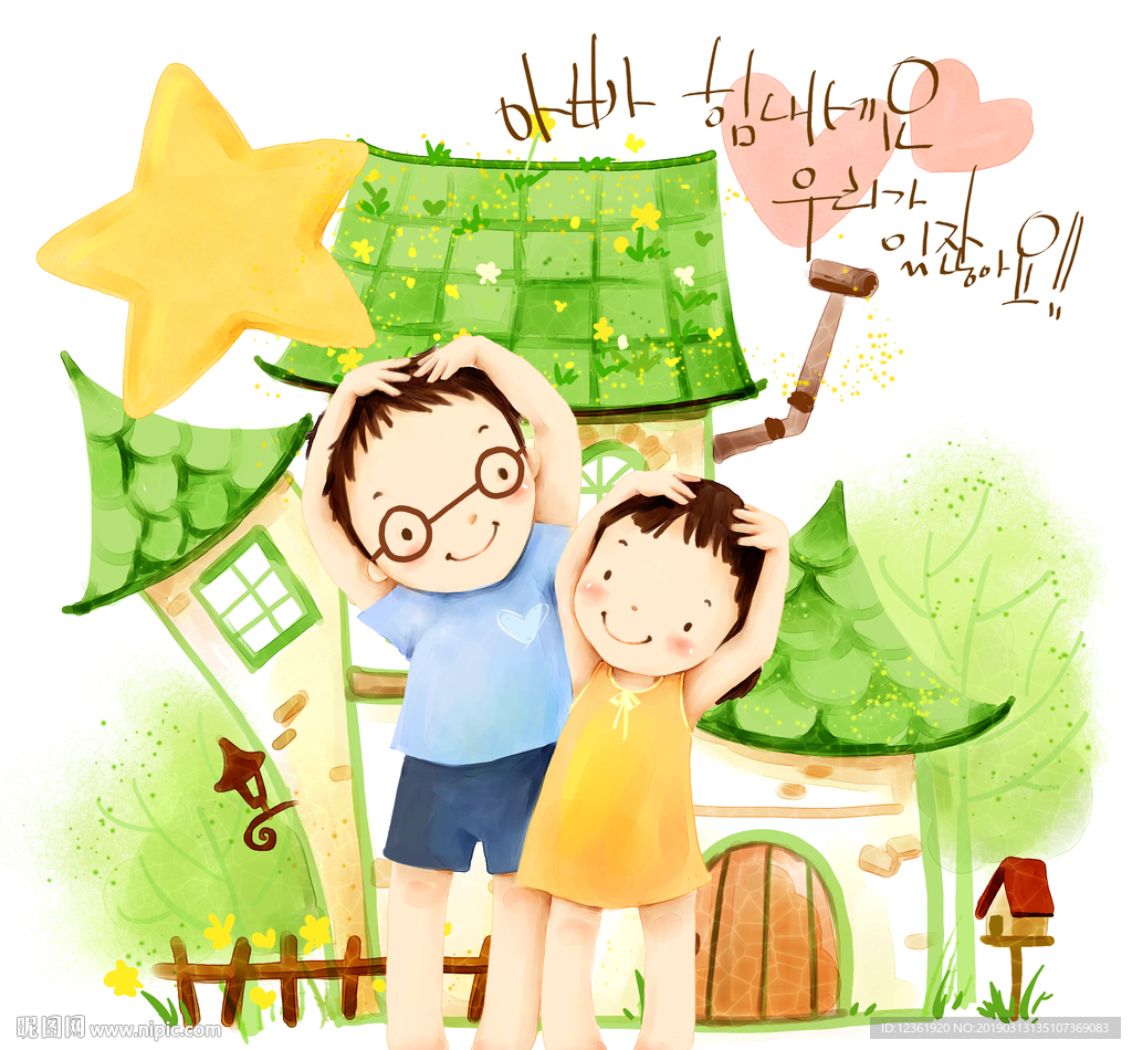 时尚插画