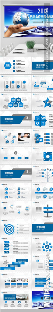 2019互联网大数据云计算科技