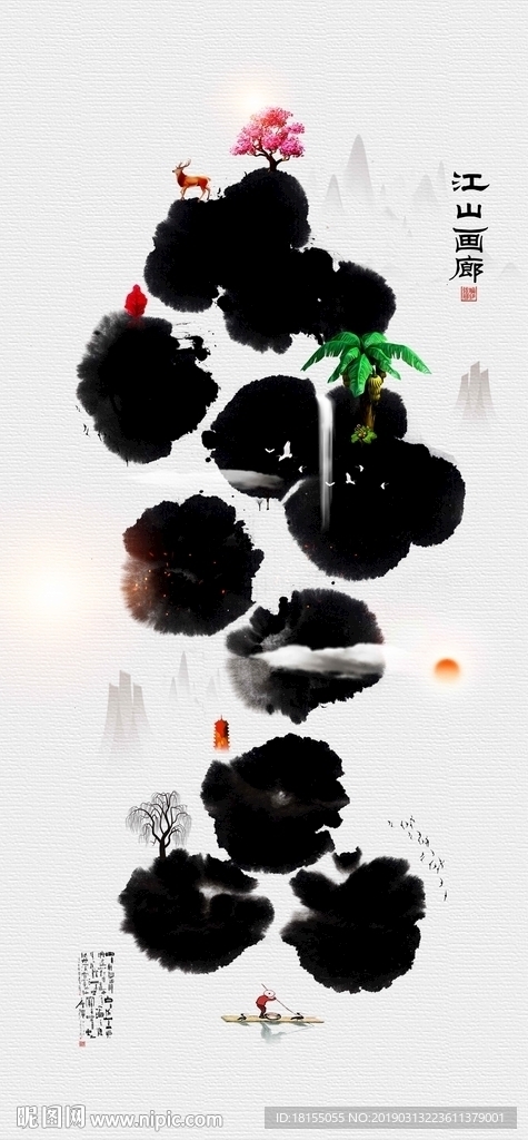 水墨写意画 中式装饰画