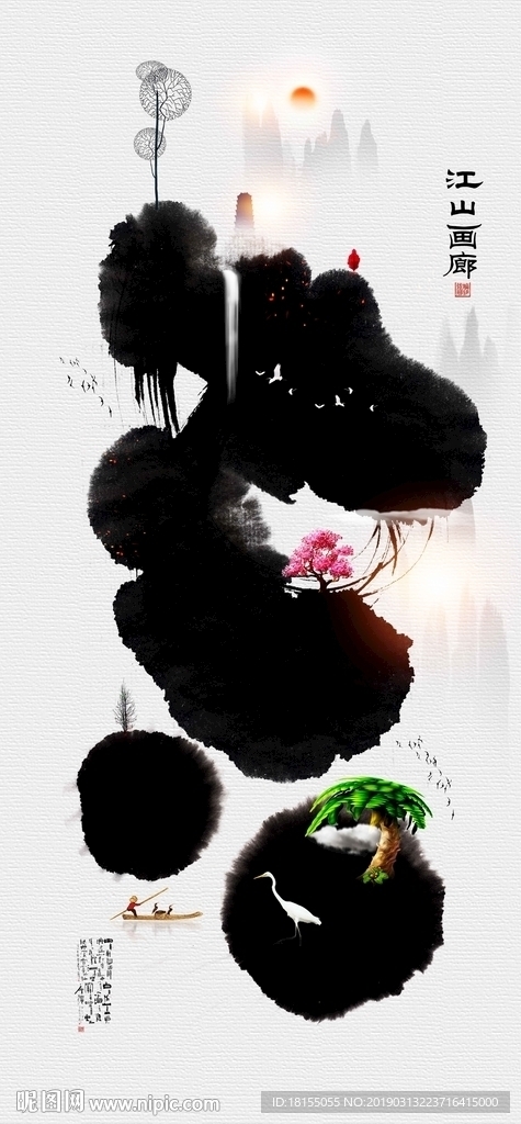 水墨写意 中式装饰画