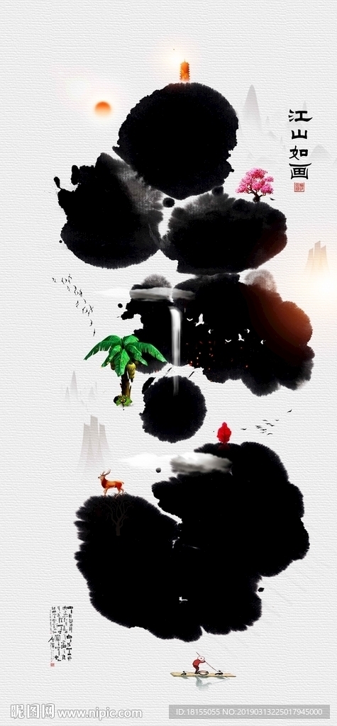 水墨 写意画 中式装饰画