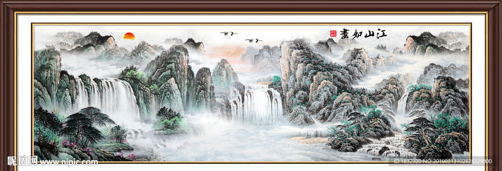 江山如画
